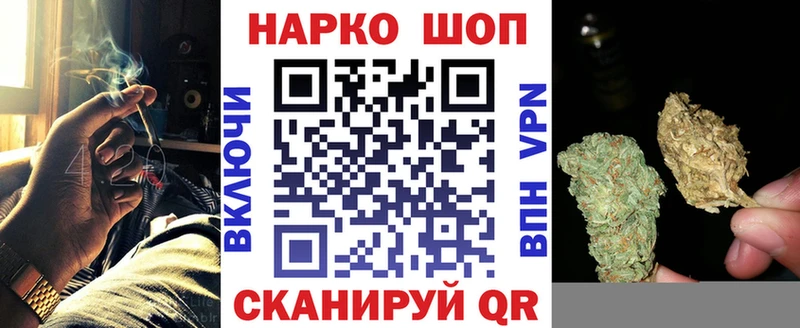Наркошоп Азов Псилоцибиновые грибы Меф мяу мяу Канабис