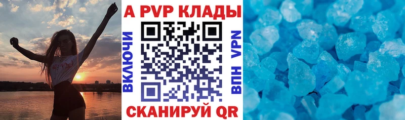 APVP СК КРИС  Азов 