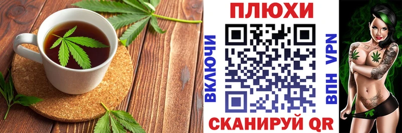 Еда ТГК марихуана  Азов 