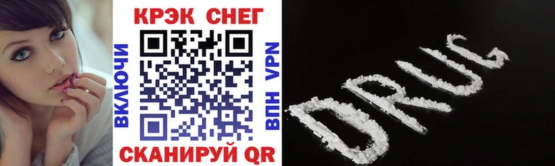 Кокаин VHQ  Азов 