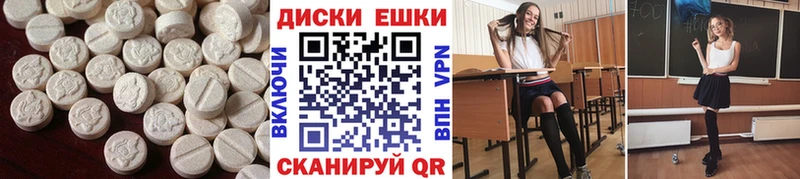 ЭКСТАЗИ таблы  наркошоп  Азов 