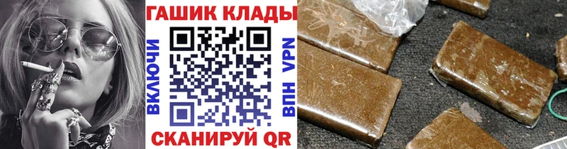 Гашиш Cannabis  сайты даркнета официальный сайт  Азов 