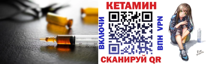 КЕТАМИН ketamine  где купить наркоту  Азов 