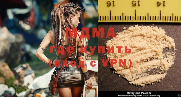 гашик Абинск