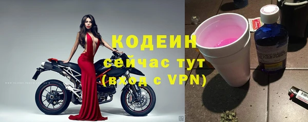 метамфетамин Козельск