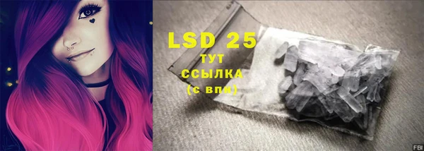 марки lsd Абаза