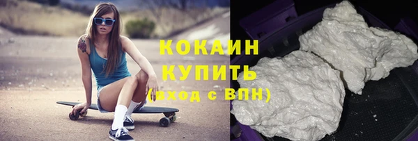метамфетамин Козельск