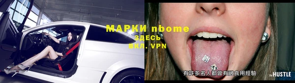 MESCALINE Абдулино