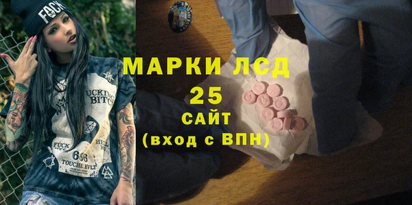 марки lsd Алексеевка