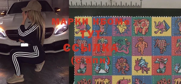 марки lsd Абаза