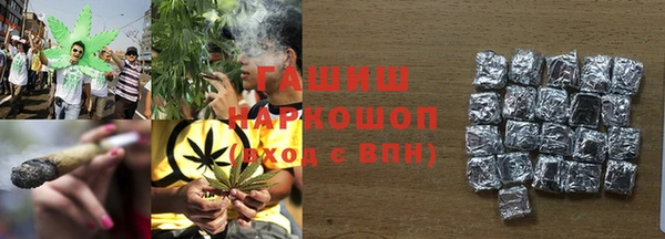 гашик Абинск