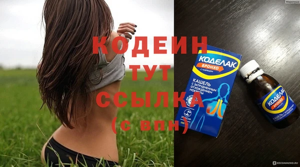 МДМА Козловка