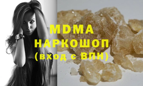 мдма Кодинск