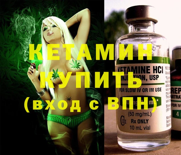 МДМА Козловка