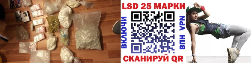 LSD-25 экстази кислота  закладки  Азов 
