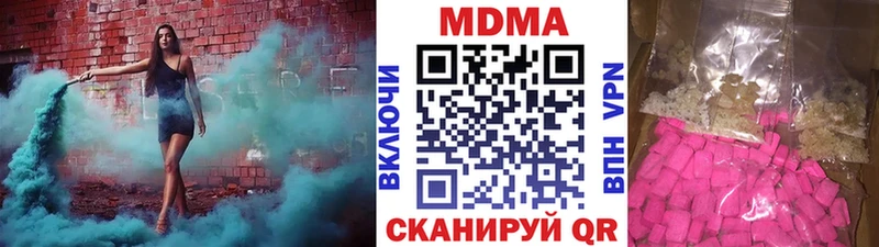 мега маркетплейс  Азов  МДМА crystal  купить  