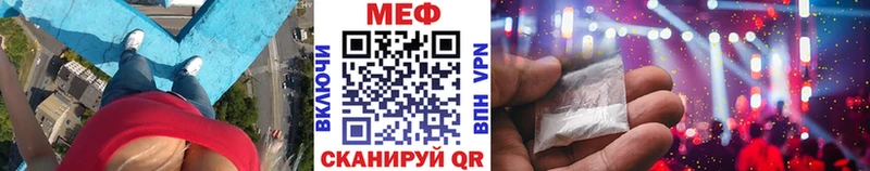 Мефедрон мука  Азов 