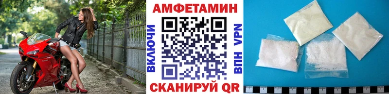 МЕТАМФЕТАМИН Декстрометамфетамин 99.9%  купить наркоту  Азов 
