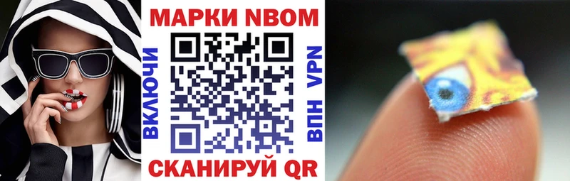нарко площадка официальный сайт  Азов  Марки 25I-NBOMe 1500мкг 