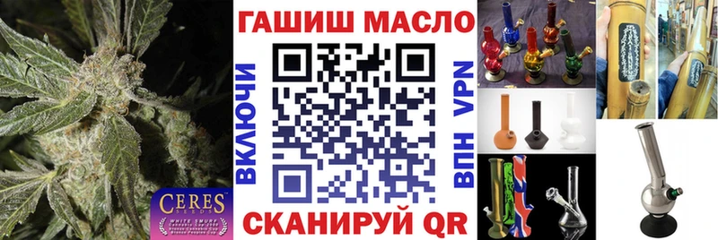 ТГК Wax  купить закладку  Азов 